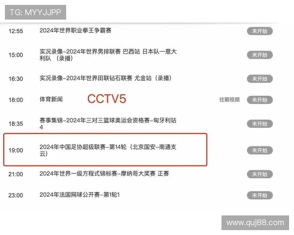 足球比赛直播维奇全程解说精彩瞬间尽在掌握尽享赛事激情与乐趣 足球比赛直播维奇全程解说精彩瞬间尽在掌握尽享赛事激情与乐趣