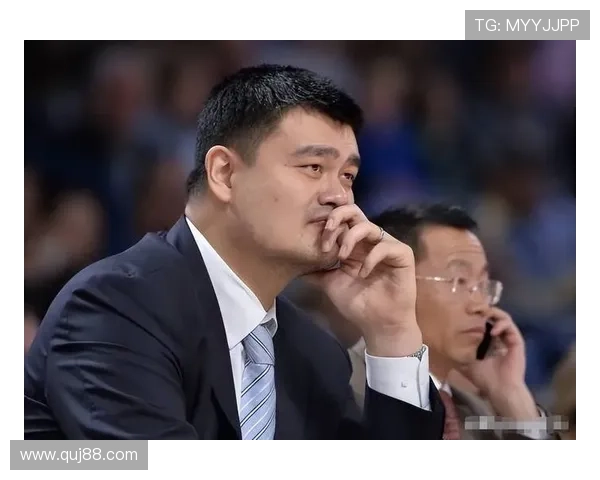 霍华姚明：从篮球巨星到商业领袖的传奇人生与影响力探索