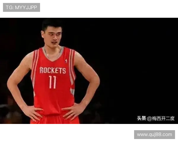 姚明:从篮球之星到全球体育文化的桥梁与传奇