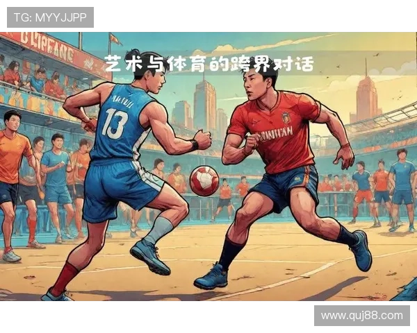 王家卫与姚明的跨界对话：电影与篮球的艺术交融之旅